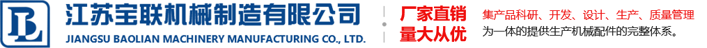 爐底輥廠(chǎng)家